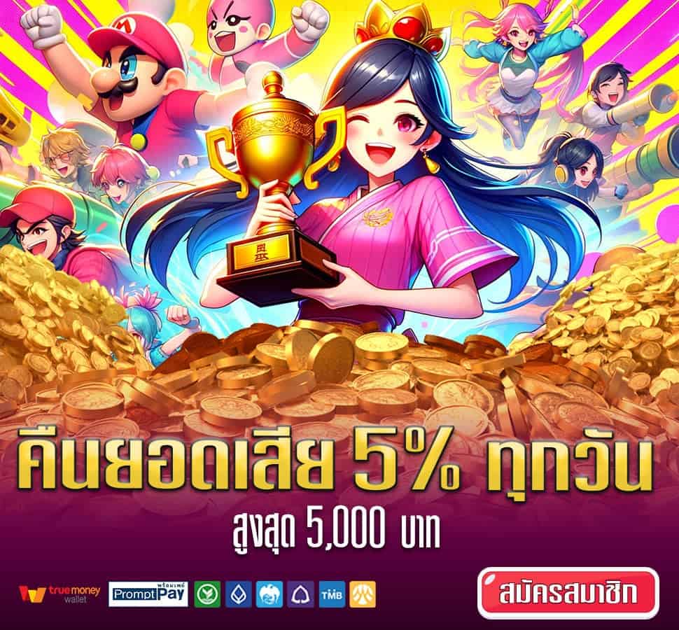 m4new โปรโมชั่น